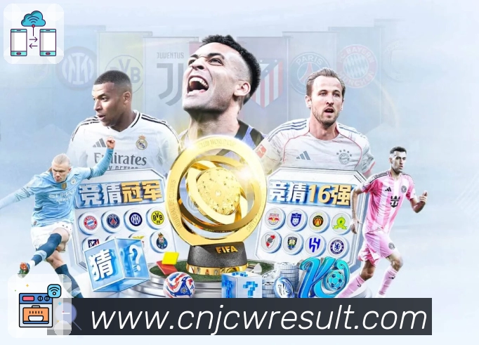 <strong>竞彩网</strong>App 数据面板展示